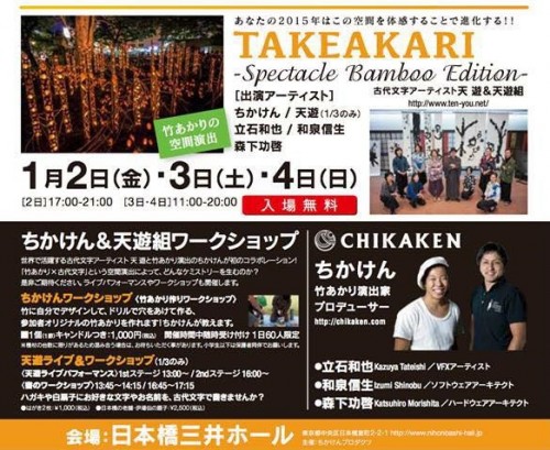 10386295_826222150777003_8429399970440940476_n[1]