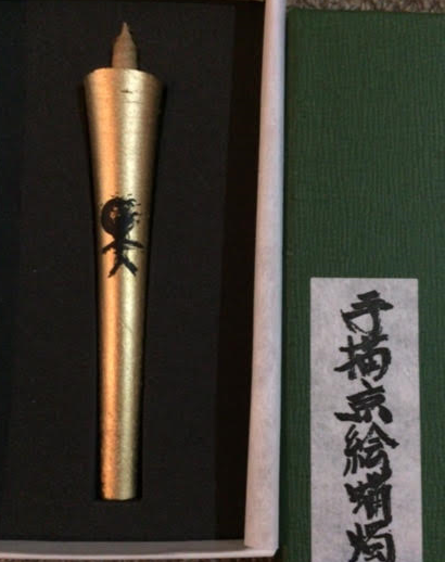 %e5%92%8c%e3%82%8d%e3%81%86%e3%81%9d%e3%81%8f%e9%87%91