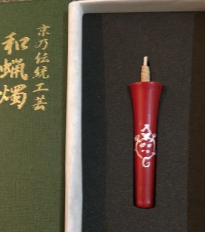 %e5%92%8c%e3%82%8d%e3%81%86%e3%81%9d%e3%81%8f