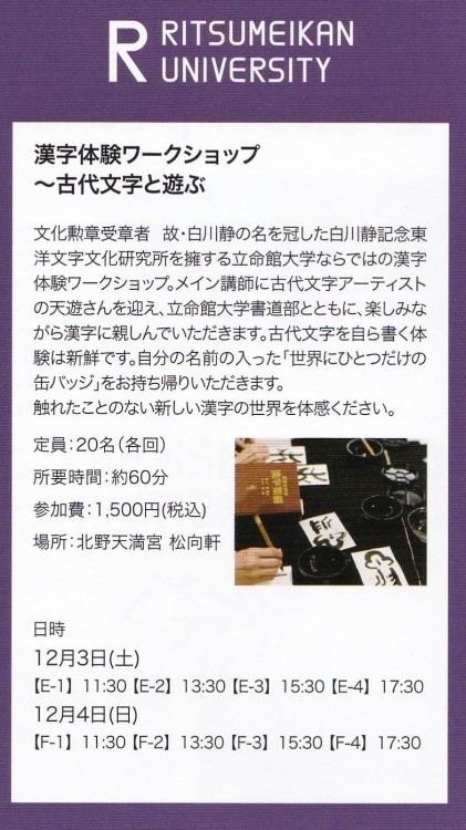 img_20161122_0001-%e3%82%b3%e3%83%94%e3%83%bc