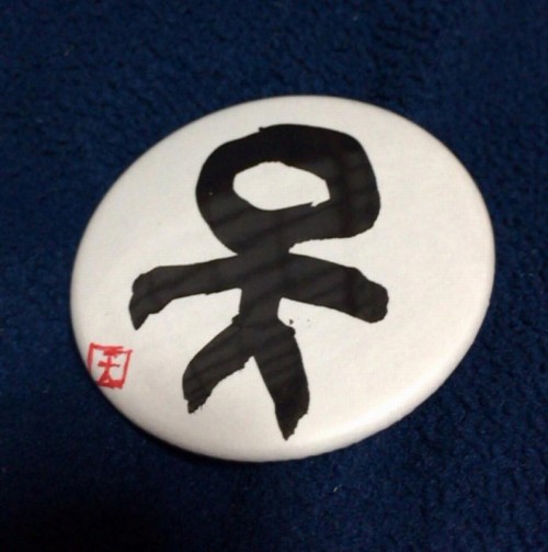 15284083_1358636620835414_4321480156163589196_n2